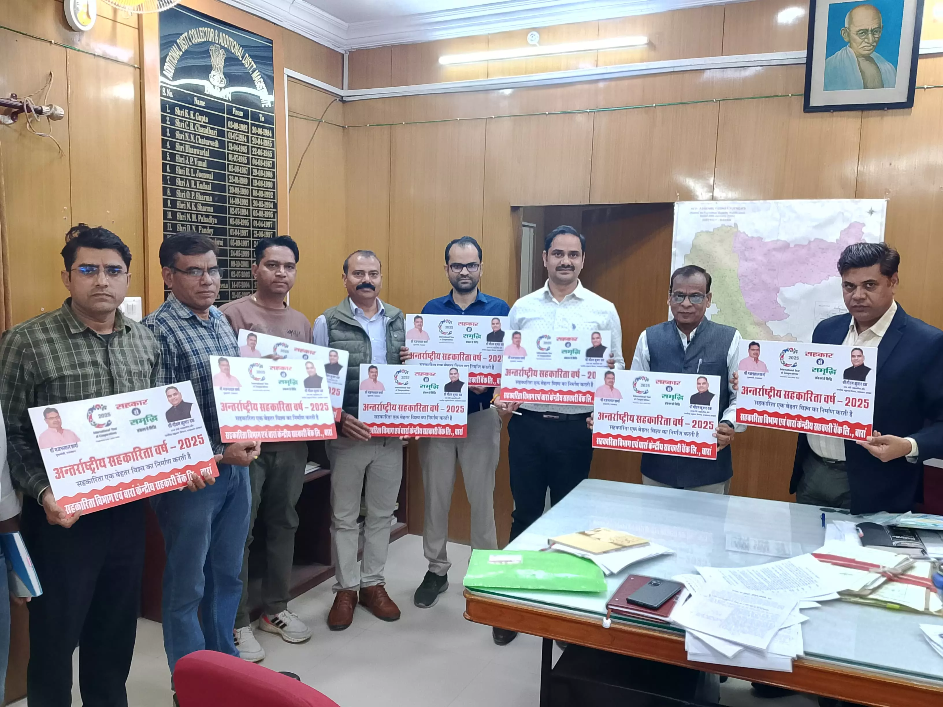 Baran: जिला सहकारी विकास समिति एवं विकास कार्य योजना की समीक्षा बैठक का आयोजन Baran: जिला सहकारी विकास समिति एवं विकास कार्य योजना की समीक्षा बैठक का आयोजन