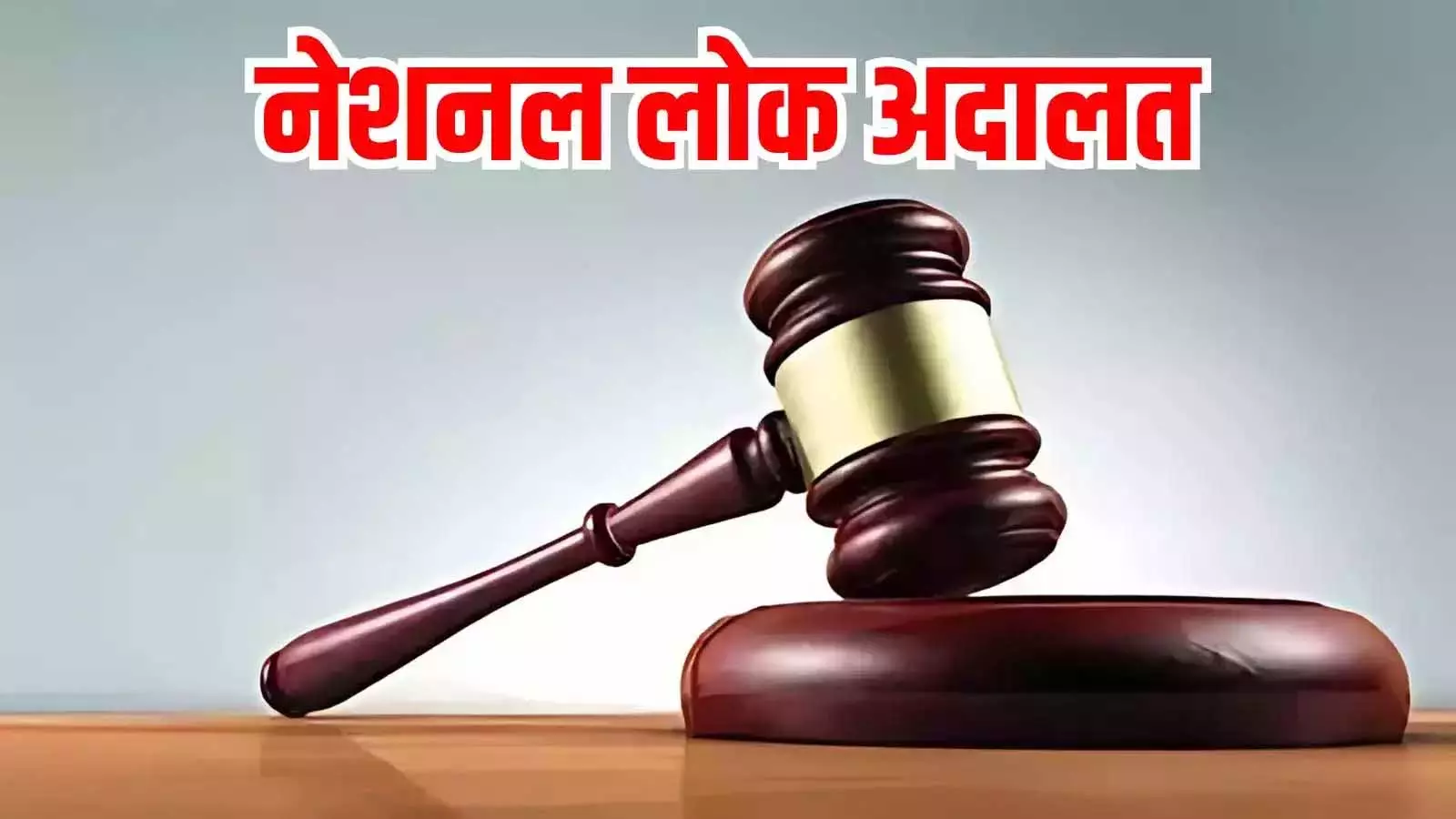 साप्ताहिक बाजार कोहकामेटा में नेशनल लोक अदालत का किया गया प्रचार प्रसार साप्ताहिक बाजार कोहकामेटा में नेशनल लोक अदालत का किया गया प्रचार प्रसार