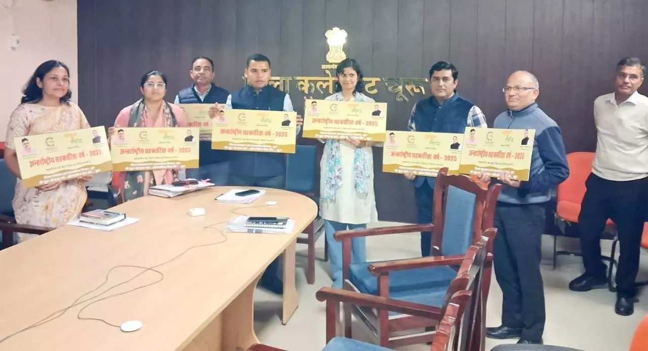 Churu: सहकारिता सामाजिक एकता और समृद्धि की कुंजी: सुराणा जिला कलेक्टर Churu: सहकारिता सामाजिक एकता और समृद्धि की कुंजी: सुराणा जिला कलेक्टर