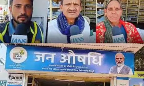 मध्य प्रदेश के शिवपुरी में जन औषधि केंद्र पर सस्ती मिल रहीं दवाइयां, लाभार्थियों ने प्रधानमंत्री का जताया आभार मध्य प्रदेश के शिवपुरी में जन औषधि केंद्र पर सस्ती मिल रहीं दवाइयां, लाभार्थियों ने प्रधानमंत्री का जताया आभार