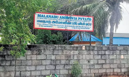 Tamil Nadu: तिरुनेलवेली में निजी अमोनिया संयंत्र लाइसेंस के बावजूद चल रहा