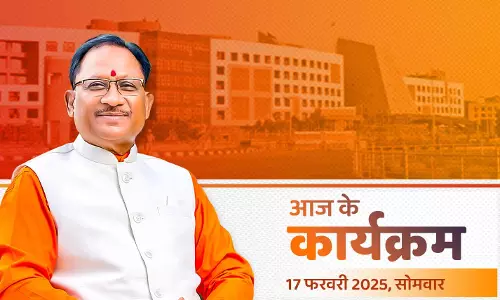 CM विष्णुदेव साय आज बजट 2025 के लिए नए प्रस्तावों पर करेंगे चर्चा