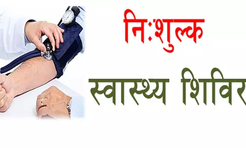 Meerut: भारतीय वैश्य संगम ने निःशुल्क चिकित्सा शिविर लगाया