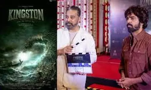 जीवी प्रकाश की किंग्स्टन से मंदा बाथराम को रिहा किया गया