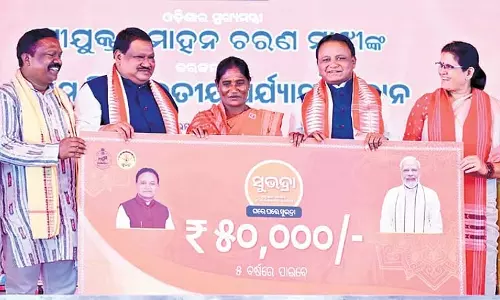 Odisha: सर्वेक्षण के अनुसार, पांच वर्षों में सुभद्रा का आर्थिक प्रभाव एक लाख करोड़ रुपये से अधिक होगा Odisha: सर्वेक्षण के अनुसार, पांच वर्षों में सुभद्रा का आर्थिक प्रभाव एक लाख करोड़ रुपये से अधिक होगा