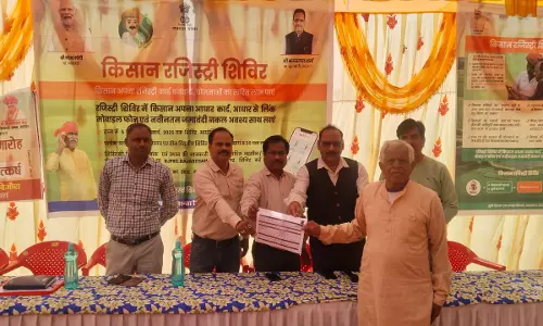 Baran: जिले में फार्मर आईडी पंजीकरण शिविरों का आयोजन जारी