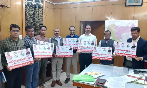 Baran: जिला सहकारी विकास समिति एवं विकास कार्य योजना की समीक्षा बैठक का आयोजन