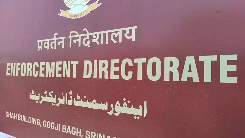 अनधिकृत बिक्री, सीबीसीएस का दुरुपयोग: ईडी ने जम्मू में कई स्थानों पर छापेमारी की अनधिकृत बिक्री, सीबीसीएस का दुरुपयोग: ईडी ने जम्मू में कई स्थानों पर छापेमारी की