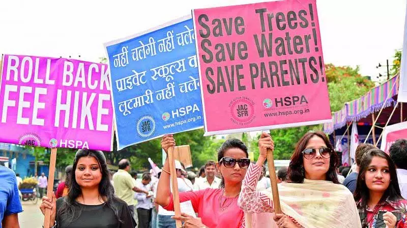 Telangana के स्कूलों में 60% फीस बढ़ोतरी का अभिभावकों ने किया विरोध Telangana के स्कूलों में 60% फीस बढ़ोतरी का अभिभावकों ने किया विरोध