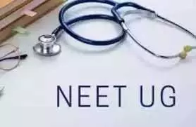 MDS राष्ट्रीय प्रवेश परीक्षा 19 अप्रैल को होगी MDS राष्ट्रीय प्रवेश परीक्षा 19 अप्रैल को होगी