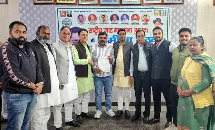 Ghaziabad: राष्ट्रीय जाट महासभा भारत की समीक्षा बैठक आयोजित की गई Ghaziabad: राष्ट्रीय जाट महासभा भारत की समीक्षा बैठक आयोजित की गई