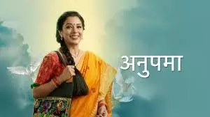 Anupama 18 Feb: पाखी की बात सुनकर फंसी ईशानी Anupama 18 Feb: पाखी की बात सुनकर फंसी ईशानी