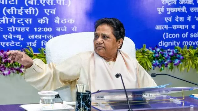 Lucknow: कांग्रेस दलित शोषित वर्ग की विश्वसनीय नहीं हो सकती: मायावती Lucknow: कांग्रेस दलित शोषित वर्ग की विश्वसनीय नहीं हो सकती: मायावती