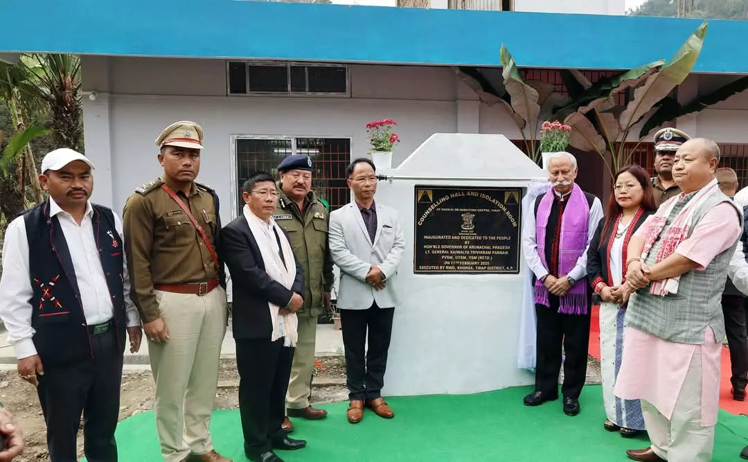 Arunachal: राज्यपाल केटी ने तिरप जिले में नशा मुक्ति परामर्श केंद्र का उद्घाटन किया Arunachal: राज्यपाल केटी ने तिरप जिले में नशा मुक्ति परामर्श केंद्र का उद्घाटन किया