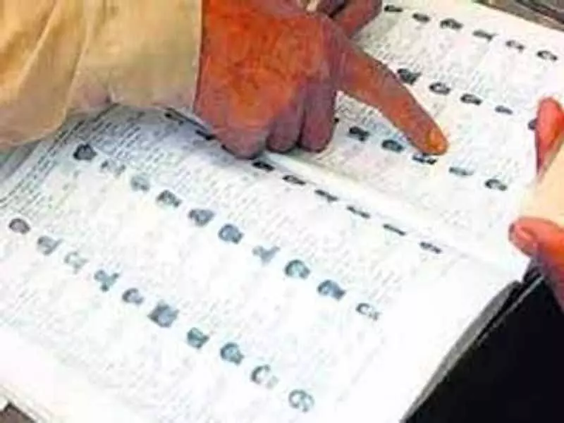 Panchayati Raj चुनाव, कार्यक्रम जारी होने के बाद मतदाता सूची में कोई बदलाव नहीं Panchayati Raj चुनाव, कार्यक्रम जारी होने के बाद मतदाता सूची में कोई बदलाव नहीं