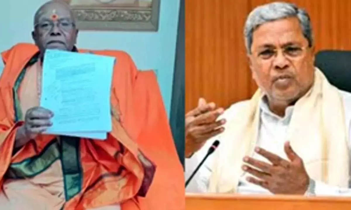 BJP ने सिद्धारमैया पर अति पिछड़े समुदाय के लिए आवंटित धन को अवरुद्ध करने का आरोप लगाया BJP ने सिद्धारमैया पर अति पिछड़े समुदाय के लिए आवंटित धन को अवरुद्ध करने का आरोप लगाया