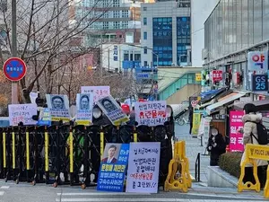 South Korea: यूं समर्थकों ने न्यायाधीश के कथित घर के बाहर विरोध रैलियां कीं South Korea: यूं समर्थकों ने न्यायाधीश के कथित घर के बाहर विरोध रैलियां कीं