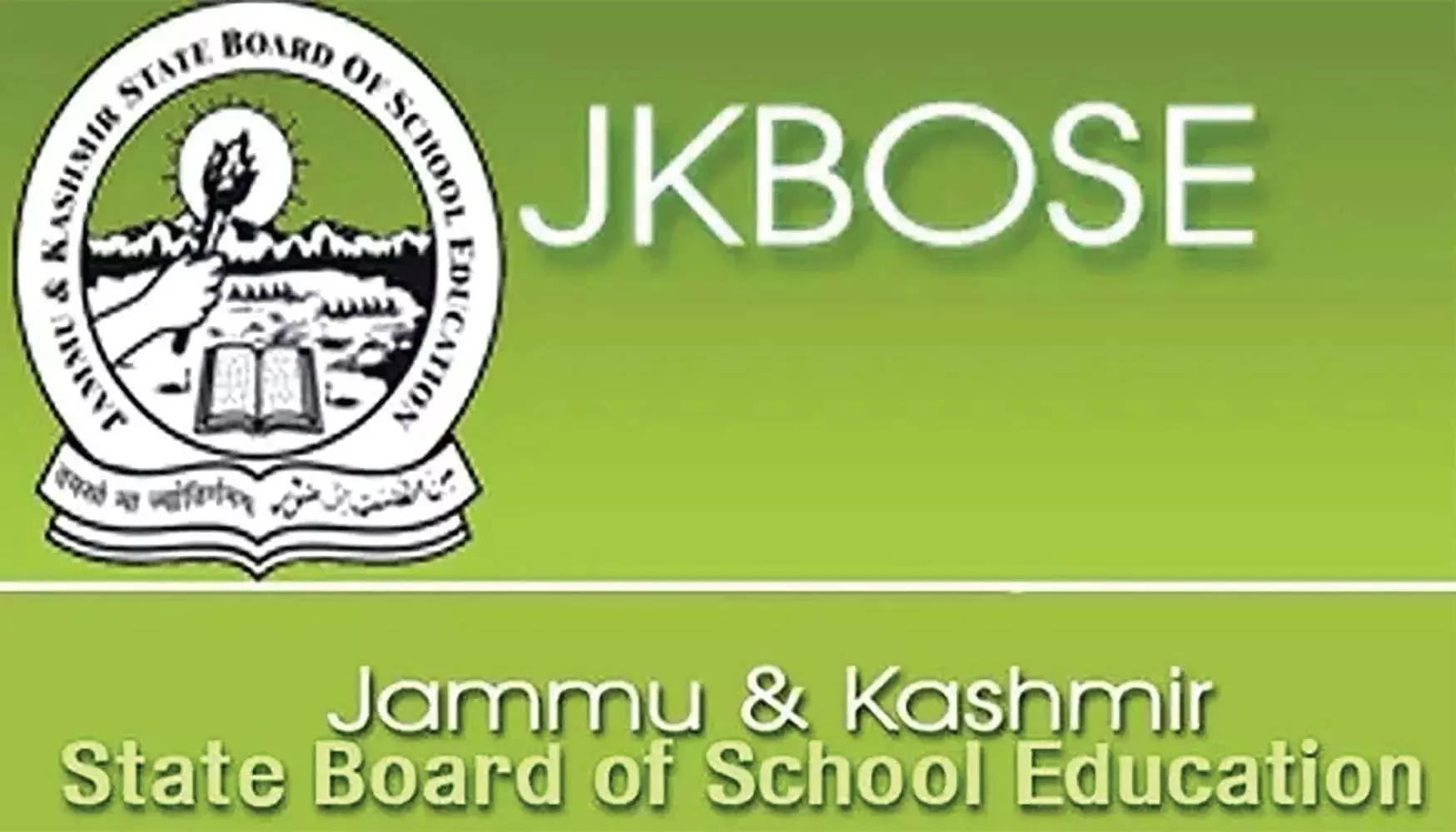 JKBOSE के नए अध्यक्ष: खोज समिति ने बातचीत के लिए उम्मीदवारों की सूची बनाई JKBOSE के नए अध्यक्ष: खोज समिति ने बातचीत के लिए उम्मीदवारों की सूची बनाई