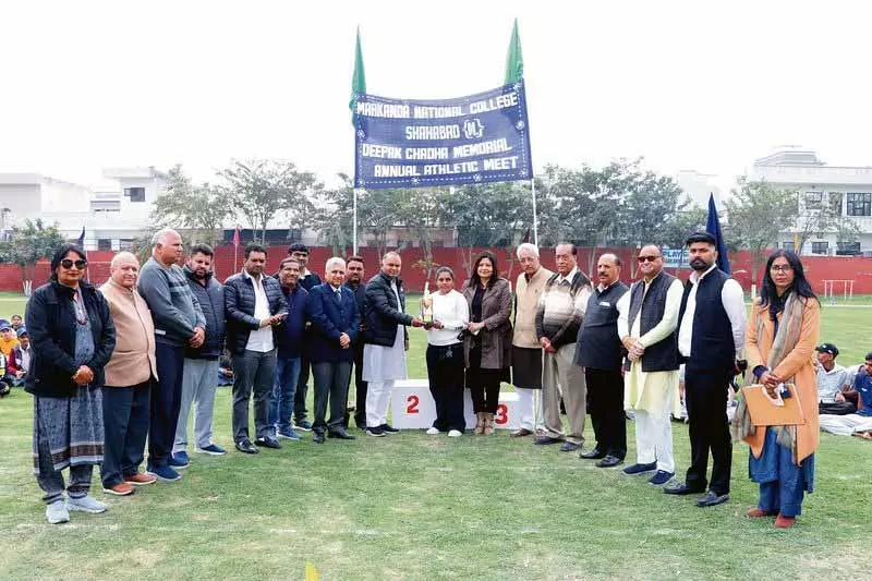 Haryana: मारकंडा कॉलेज में एथलेटिक्स मीट Haryana: मारकंडा कॉलेज में एथलेटिक्स मीट