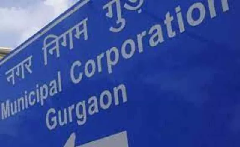 Gurugram MC ने कुल बजट का 25% स्वच्छता के लिए आवंटित किया Gurugram MC ने कुल बजट का 25% स्वच्छता के लिए आवंटित किया