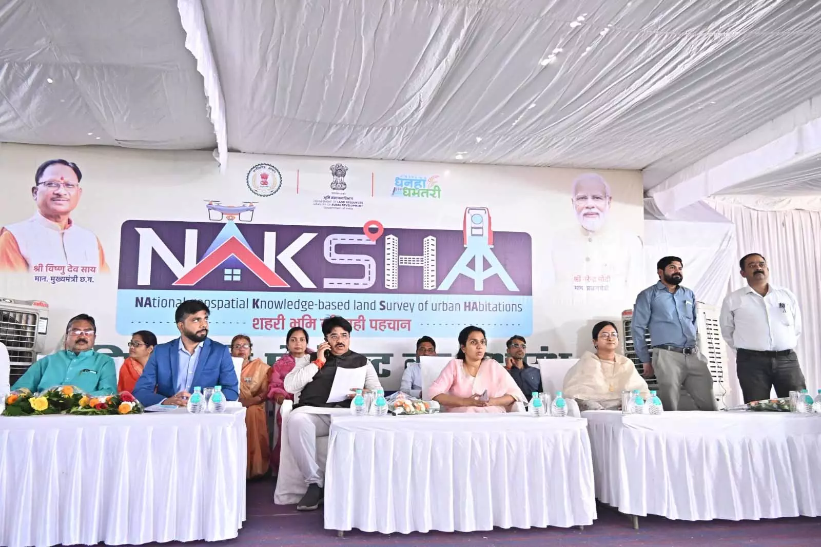 केन्द्रीय मंत्री शिवराज सिंह ने नक्शा परियोजना का किया वर्चुअल शुभारंभ केन्द्रीय मंत्री शिवराज सिंह ने नक्शा परियोजना का किया वर्चुअल शुभारंभ