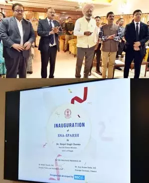 पंजाब के मंत्री ने तीन IT-आधारित वित्तीय मॉड्यूल लॉन्च किए पंजाब के मंत्री ने तीन IT-आधारित वित्तीय मॉड्यूल लॉन्च किए