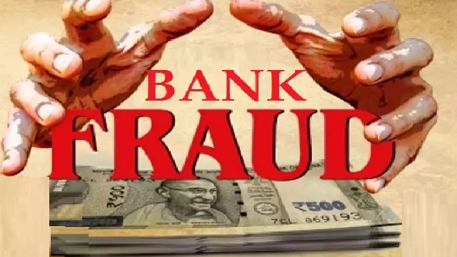 Berhampur में 45 लाख रुपये की धोखाधड़ी के आरोप में बैंक मैनेजर गिरफ्तार Berhampur में 45 लाख रुपये की धोखाधड़ी के आरोप में बैंक मैनेजर गिरफ्तार