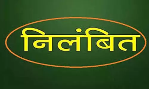 उपद्रव मचाने वाला सहायक शिक्षक निलंबित, कलेक्टर ने की कार्रवाई