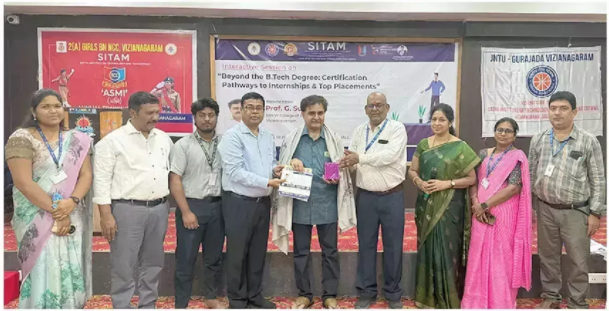 Andhra Pradesh: सितम ने इंटर्नशिप पर इंटरैक्टिव सत्र आयोजित किया Andhra Pradesh: सितम ने इंटर्नशिप पर इंटरैक्टिव सत्र आयोजित किया