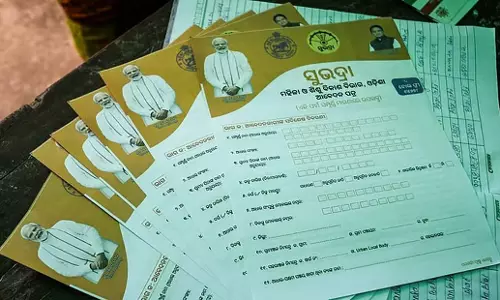 Odisha: सुभद्रा प्लस योजना के तहत विवाह के लिए धन मुहैया कराएगी सरकार Odisha: सुभद्रा प्लस योजना के तहत विवाह के लिए धन मुहैया कराएगी सरकार