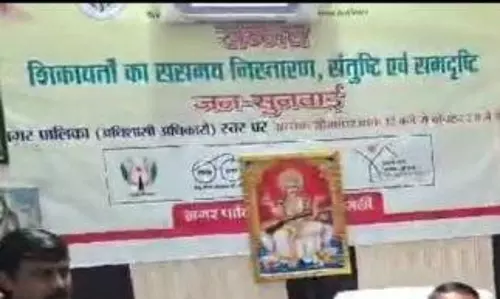 Shamli: यूनियन के पदाधिकारियों ने किया ईओ का घेराव