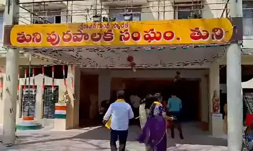 Andhra : तुनि नगरपालिका उपाध्यक्ष का चुनाव एक बार फिर स्थगित