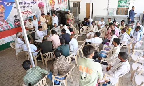 Baran: जिला स्तरीय जनसुनवाई 20 फरवरी को Baran: जिला स्तरीय जनसुनवाई 20 फरवरी को
