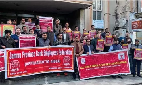 JPBEF ने विभिन्न मांगों को लेकर विरोध प्रदर्शन किया JPBEF ने विभिन्न मांगों को लेकर विरोध प्रदर्शन किया