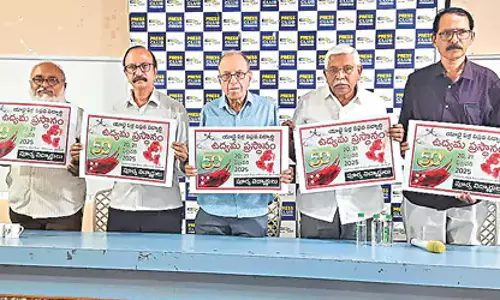 Telangana: क्रांतिकारी छात्र आंदोलन के 50 वर्ष सम्मेलन 20 और 21 को Telangana: क्रांतिकारी छात्र आंदोलन के 50 वर्ष सम्मेलन 20 और 21 को