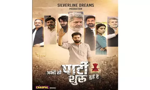 हरियाणा आधारित राजनीतिक ड्रामा ने OTT पर दर्शकों को लुभाया हरियाणा आधारित राजनीतिक ड्रामा ने OTT पर दर्शकों को लुभाया