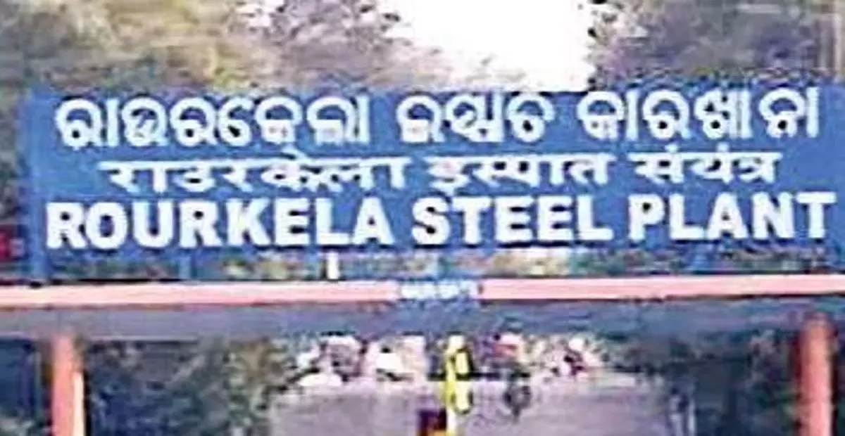 Odisha: आरएसपी ने दो एमटीपीए पेलेट संयंत्र स्थापित करने के लिए अनुबंध पर हस्ताक्षर किए Odisha: आरएसपी ने दो एमटीपीए पेलेट संयंत्र स्थापित करने के लिए अनुबंध पर हस्ताक्षर किए