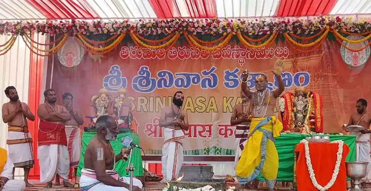 Andhra: वाराणसी में श्रीनिवास कल्याणम का भव्य आयोजन Andhra: वाराणसी में श्रीनिवास कल्याणम का भव्य आयोजन