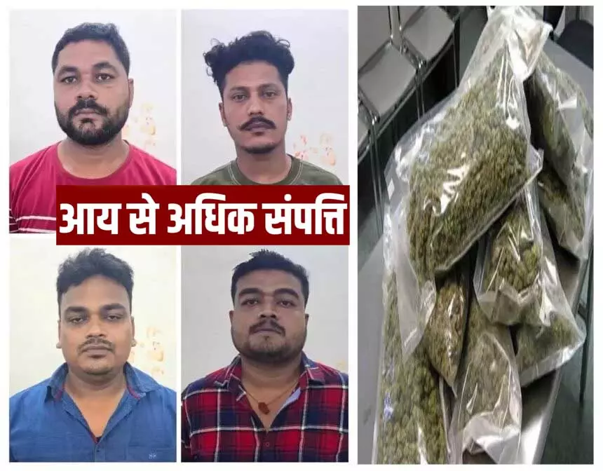 अदालत से मिली मंजूरी, गांजा तस्करी मामले में जीआरपी के आरक्षकों की संपत्ति जब्त अदालत से मिली मंजूरी, गांजा तस्करी मामले में जीआरपी के आरक्षकों की संपत्ति जब्त