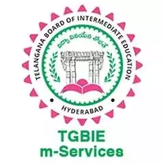 TGBIE ने आगामी इंटरमीडिएट परीक्षाओं के लिए CCTV निगरानी, सख्त प्रोटोकॉल अनिवार्य किया TGBIE ने आगामी इंटरमीडिएट परीक्षाओं के लिए CCTV निगरानी, सख्त प्रोटोकॉल अनिवार्य किया