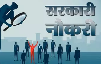 Lucknow: ग्राम पंचायत अधिकारी के 1468 पदों की भर्ती की लिखित परीक्षा 27 अप्रैल को होगी Lucknow: ग्राम पंचायत अधिकारी के 1468 पदों की भर्ती की लिखित परीक्षा 27 अप्रैल को होगी