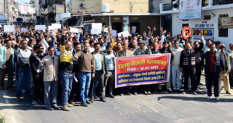 HP बिजली बोर्ड के कर्मचारियों ने आउटसोर्सिंग के खिलाफ किया प्रदर्शन, लंबित मांगें HP बिजली बोर्ड के कर्मचारियों ने आउटसोर्सिंग के खिलाफ किया प्रदर्शन, लंबित मांगें