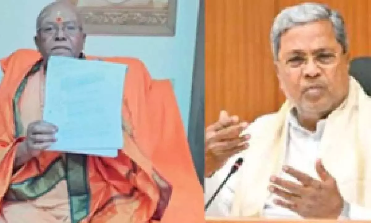 BJP ने सिद्धारमैया पर अति पिछड़े समुदाय के लिए आवंटित धनराशि को ‘अवरुद्ध’ करने का आरोप लगाया BJP ने सिद्धारमैया पर अति पिछड़े समुदाय के लिए आवंटित धनराशि को ‘अवरुद्ध’ करने का आरोप लगाया