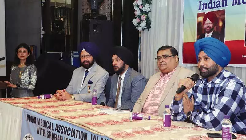 IMA ने न्यूरोलॉजिकल, रीढ़ संबंधी विकारों के उपचार पर सत्र आयोजित किया IMA ने न्यूरोलॉजिकल, रीढ़ संबंधी विकारों के उपचार पर सत्र आयोजित किया
