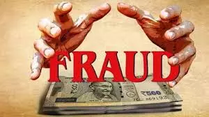 Lakhimpur Kheri: राजस्व कानूनगो, लेखपाल सहित छह लोगों के खिलाफ धोखाधड़ी का मामला दर्ज Lakhimpur Kheri: राजस्व कानूनगो, लेखपाल सहित छह लोगों के खिलाफ धोखाधड़ी का मामला दर्ज