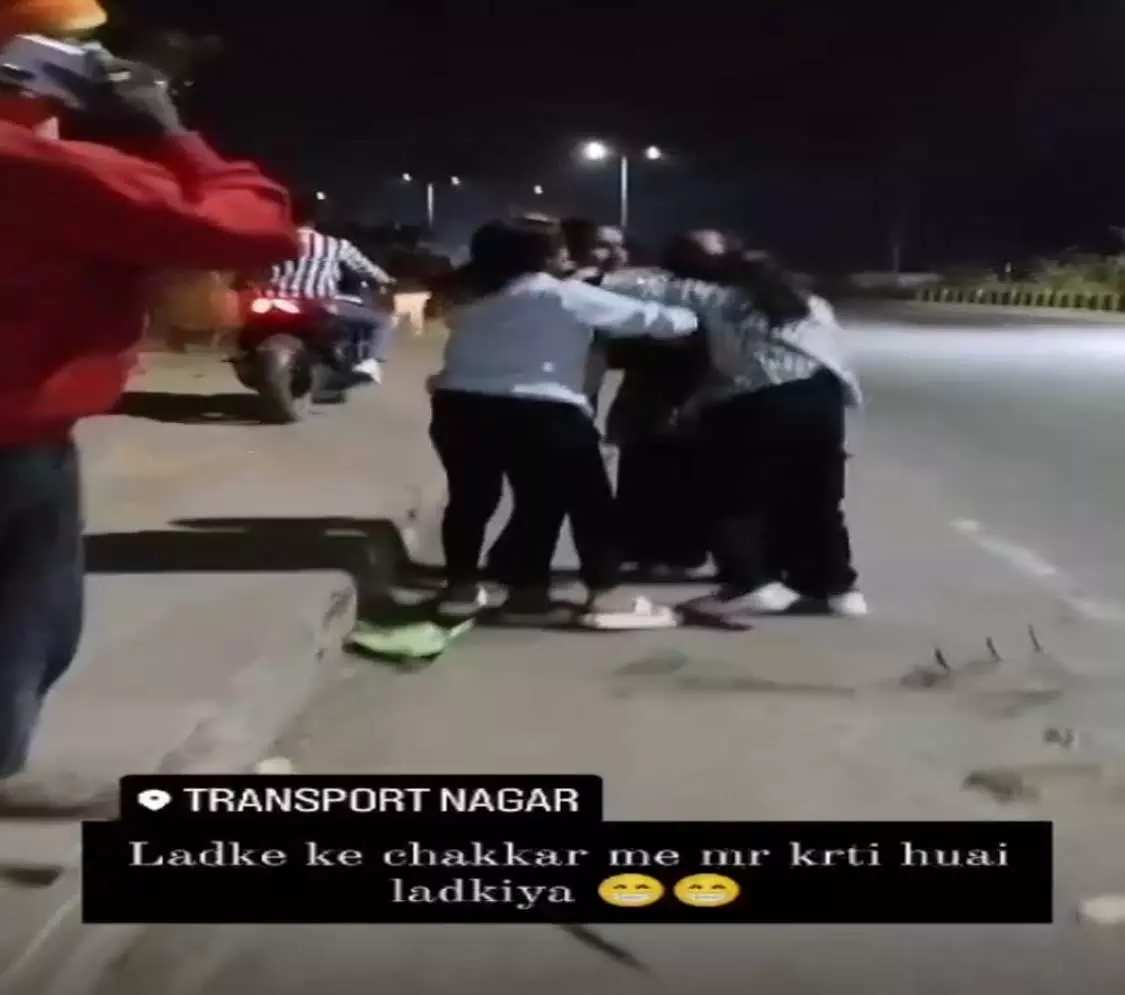एक पोपट की दो मैना, बीच सड़क पर हो गई मारपीट, देखें VIDEO... एक पोपट की दो मैना, बीच सड़क पर हो गई मारपीट, देखें VIDEO...