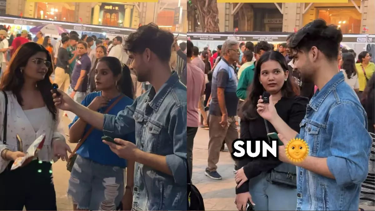 लड़कियों ने सूर्य को सौरमंडल का सबसे गर्म ग्रह बताया, देखें मज़ेदार VIDEO लड़कियों ने सूर्य को सौरमंडल का सबसे गर्म ग्रह बताया, देखें मज़ेदार VIDEO