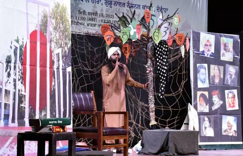 Khalsa University के प्रो-चांसलर ने पंजाबी भाषा के संरक्षण का आह्वान किया Khalsa University के प्रो-चांसलर ने पंजाबी भाषा के संरक्षण का आह्वान किया