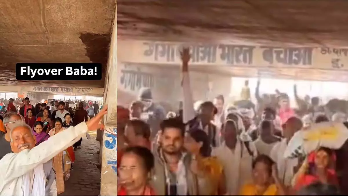 महाकुंभ 2025 में फ्लाईओवर बाबा हुए वायरल, देखें अंधभक्ति का VIDEO महाकुंभ 2025 में फ्लाईओवर बाबा हुए वायरल, देखें अंधभक्ति का VIDEO