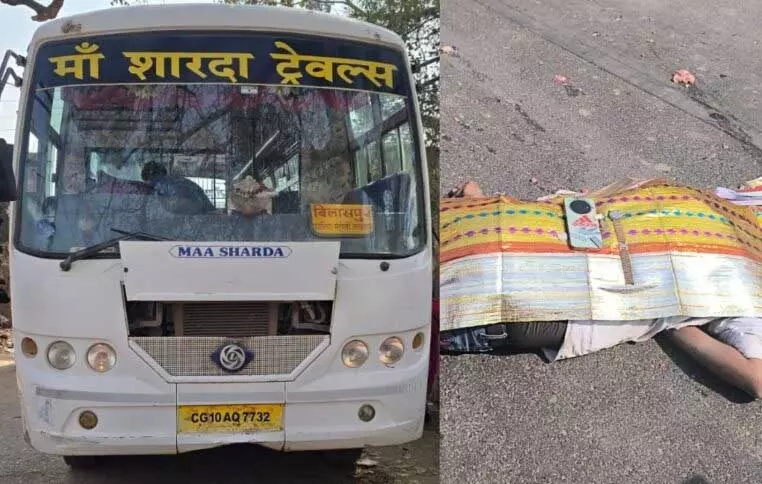 CG NEWS: यात्रियों से भरी बस के नीचे दबा परिचालक, मौत CG NEWS: यात्रियों से भरी बस के नीचे दबा परिचालक, मौत